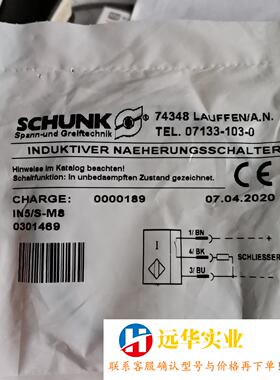 雄克SCHUNK IN5/S-M8 0301469 熊克传感