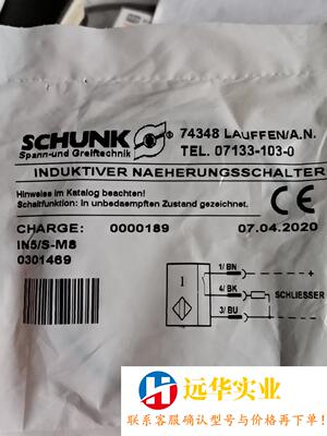雄克SCHUNK IN5/S-M8 0301469 熊克传感