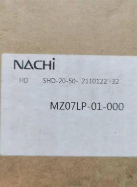 那智MZ07机器人核心零部件20-50谐波减速器