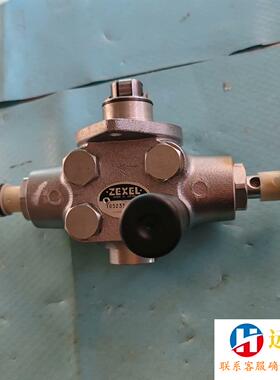 三菱大功率输油泵总成ZEXEL  105235-1581