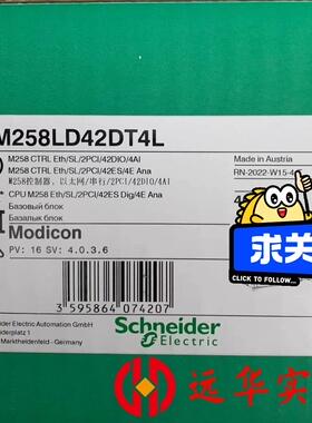 TM258LD42DT4L,施耐德联