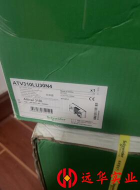 ATV310LU30N4