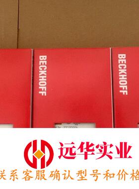 倍福模块 ES1008
