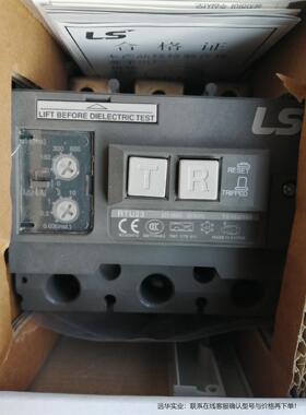 LS漏电断路器RCB RTU23AC220/460VTS