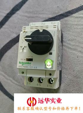 施耐德马达开关 GV2-PM08C