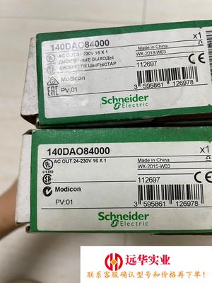 施耐德140dao84000