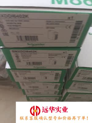 施耐德bmxamo0410、bmxami0410