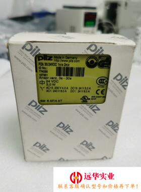 皮尔滋 PZA 30/24VDC 1N/O 2N/C