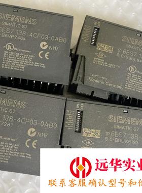 6ES7138-4CF03-0AB0西门子模块