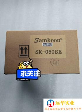 显控SamkoonSK-050BE触摸屏料