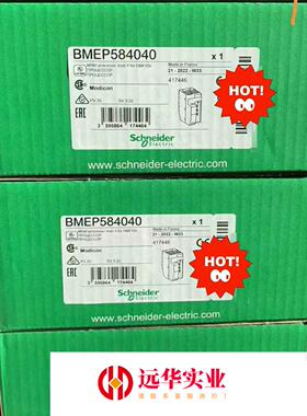 BMEP584040