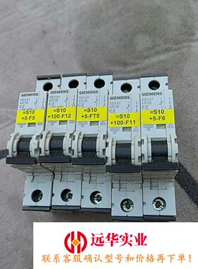 西门子空气开关 5SY41MCB  1PC2