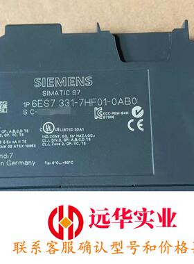 6ES7331-7HF01-0AB0