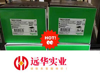 施耐德PLC TM221CE24R