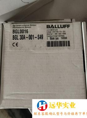 巴鲁夫BGL0016 BGL30A -001-S49 全