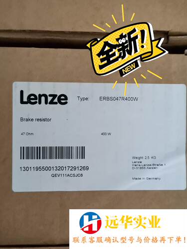 ERBS047R400W Lenze伦茨制动电阻