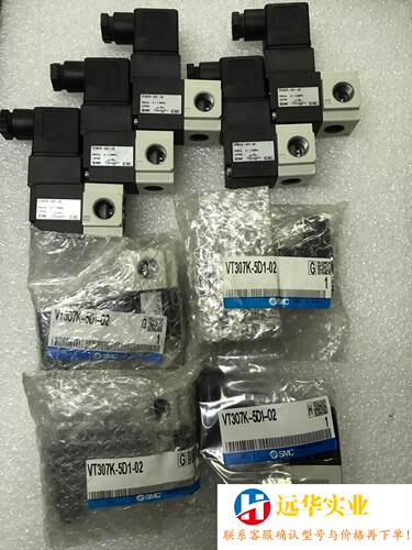 VT307K-5D1-02 电磁阀
