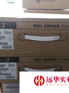 Ploycom SoundStation 2 EXP