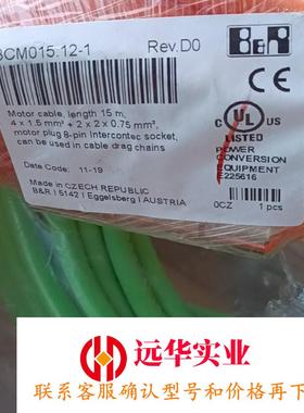 贝加莱伺服动力线8CE015.12-1    8CM015.