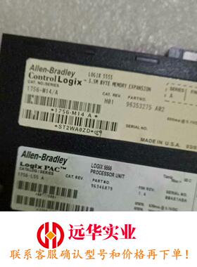 AB Contrologix plc Logix5555 1