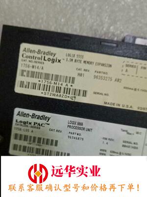 AB Contrologix plc Logix5555 1