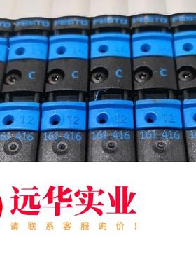 161416费斯托FESTO电磁阀MSZC-3-21