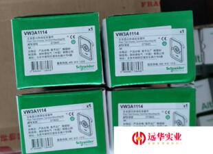 施耐德 ATV900 套件 VW3A1114