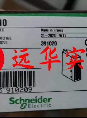 BMXAMO021020施耐德