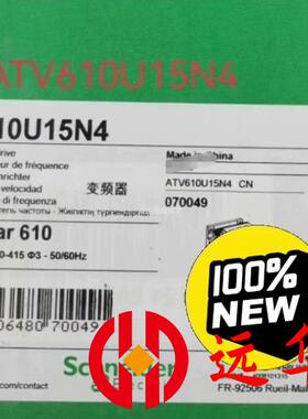 ATV610U15N4  ATV610U07N4