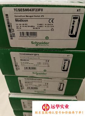施耐德交换机TCSESM043F23F0 TCSESM 04