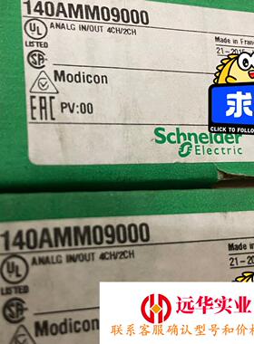施耐德模块140AMM09000