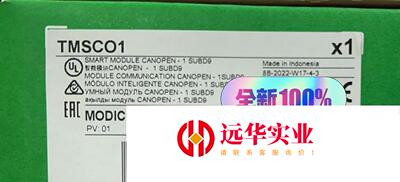 施耐德模块TMSCO1