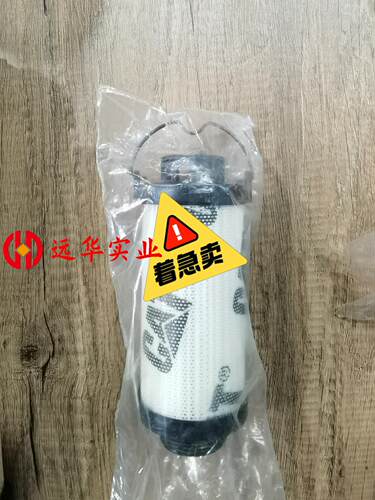 520-0183卡特滤芯液压回油滤5200183