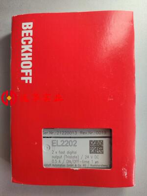 BECKHOFF倍福 EL2202 EL2252 新