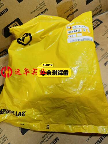 603-6412卡特油缸修理新一代350铲斗