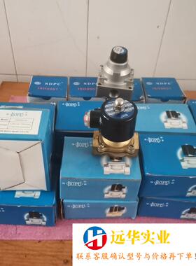 盛达SDPC HV330-15 BOPU电磁阀2W-200