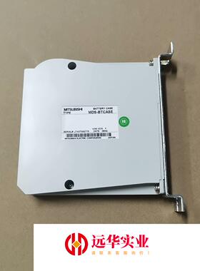 MDS-BTCASE三菱电池盒