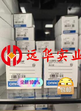 新PLC 远程终端 欧姆龙DRT2-TS04P