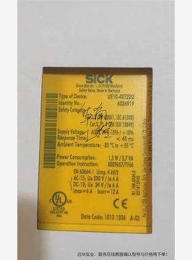 SICKSICK西克继电器UE10-4XT2D2