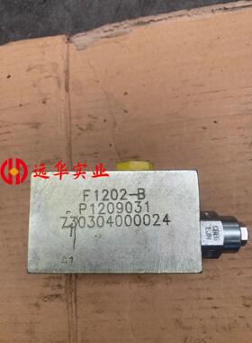 太阳120L双向平衡阀F1202-B