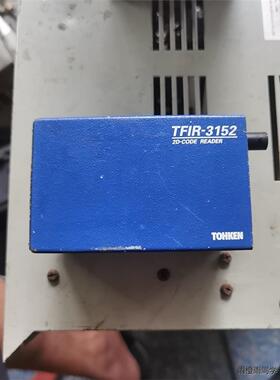 东研TOHKEN TFIR-3151固定式条码扫描器