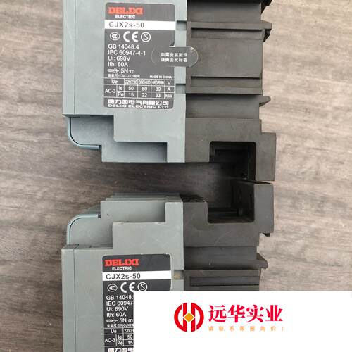 DELIXI ELECTRIC/交流接触器德力西电气CJX2