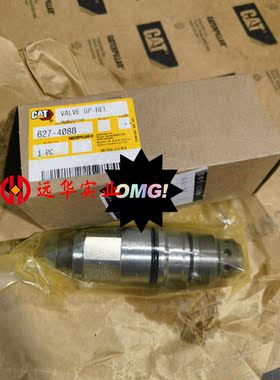 627-4088卡特主炮主溢流阀主安阀