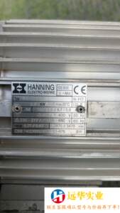 HANNING电机燃烧机