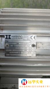 HANNING电机燃烧机