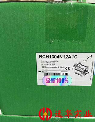 BCH1304N12A1C施耐德伺服电机保