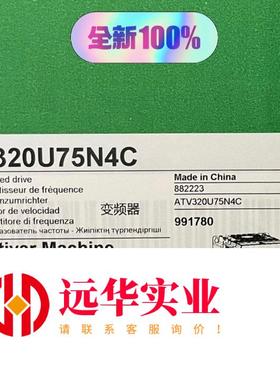 施耐德ATV320U75N4B/ATV320U75N4C