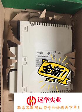 施耐德模块TSXDSY64T2K来询