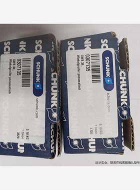 雄克气缸 0307135 GWB34雄克夹爪气缸 030