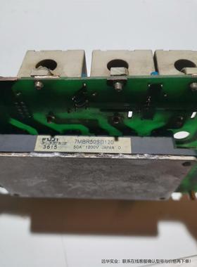 富士7MBR50SD120,带
